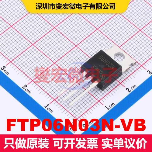 FTP06N03N-VB TO-220AB MOSFET 场效应管 分立半导体
