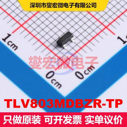 TLV803MDBZR-TP SOT-23 监控和复位 电源管理 集成芯片IC