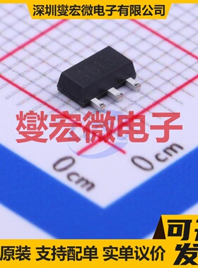 2SA1013(RANGE:100-200) SOT-89-3 PNP 160V 1A 三极晶体管