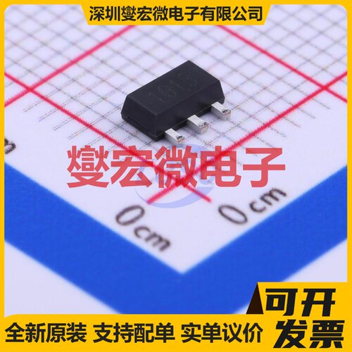 2SA1013(RANGE:100-200) SOT-89-3 PNP 160V 1A 三极晶体管