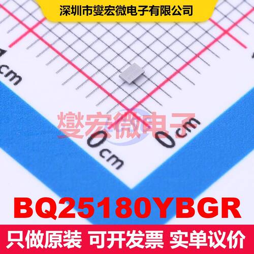 BQ25180YBGR DSBGA-8(1.1x1.6) 电池充电IC 电源管理 集成芯片I