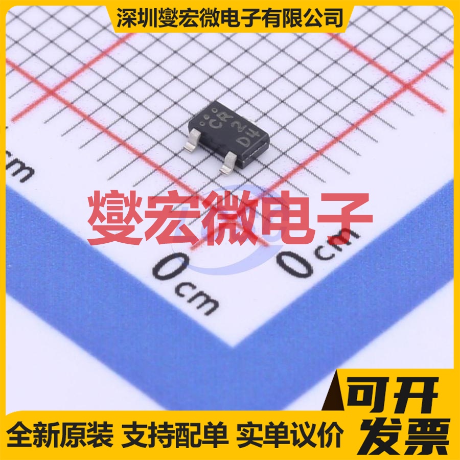 CPH3216-TL-E CPH-3 NPN 50V 1A 三极晶体管