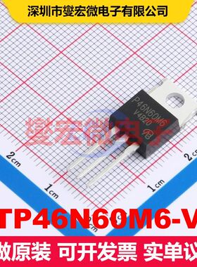 STP46N60M6-VB TO-220AB 场效应管 晶体管 分立器件