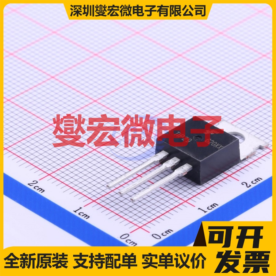 TIP29 TO-220 NPN 40V 1A 三极晶体管