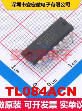 TL084ACN PDIP-14 线性放大器 线性 集成芯片IC