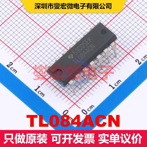 TL084ACN PDIP-14 线性放大器 线性 集成芯片IC