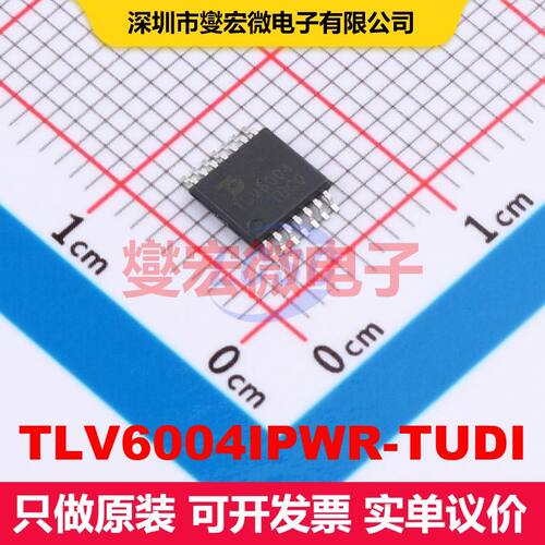 TLV6004IPWR-TUDI TSSOP-14 线性放大器 线性 集成芯片IC