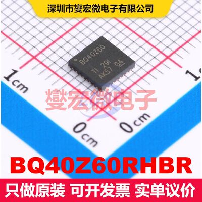 BQ40Z60RHBR VQFN-32(5x5) 电池充电IC 电源管理 集成芯片IC