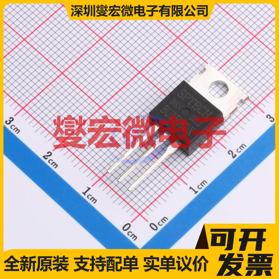 BU1508DX TO-220F  数字晶体管