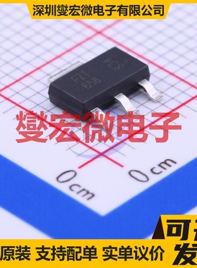 FZT658TA SOT-223 NPN 400V 500mA 三极晶体管