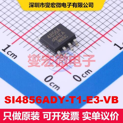 SI4856ADY-T1-E3-VB SO-8 场效应管 晶体管 分立器件