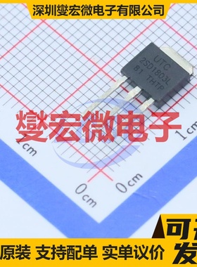 2SD1803L-S-TM3-T TO-251(IPAK) NPN 50V 5A 三极晶体管