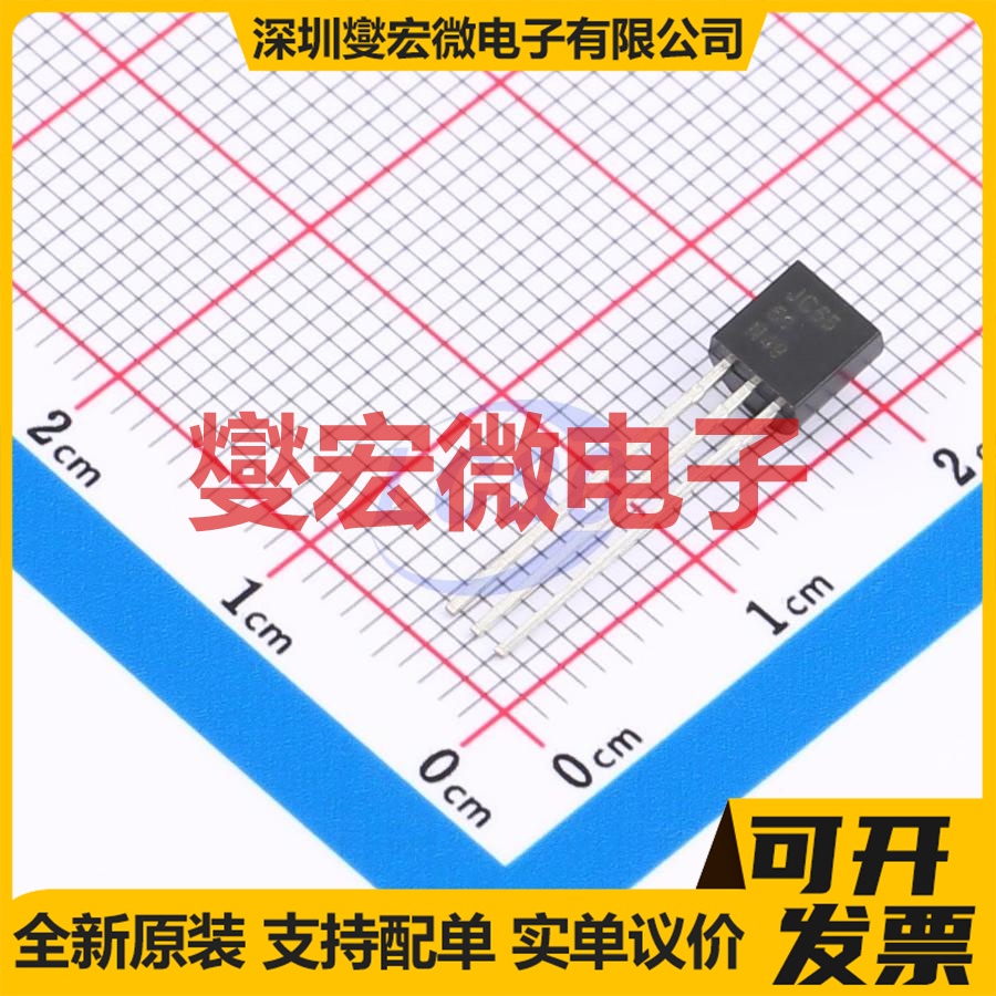 2N5551 TO-92(TO-226) NPN 160V 600mA 三极晶体管