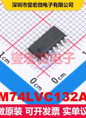 EM74LVC132AD SOP-14L 逻辑门/反相器 逻辑 集成芯片IC