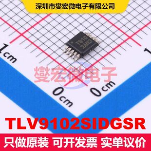 TLV9102SIDGSR VSSOP-10-0.5mm 线性放大器 线性 集成芯片IC