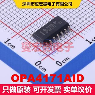 OPA4171AID SOIC-14 线性放大器 线性 集成芯片IC