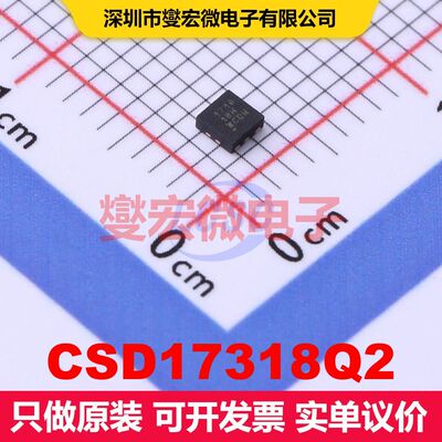 CSD17318Q2 WSON-6(2x2) MOSFET 场效应管 分立半导体