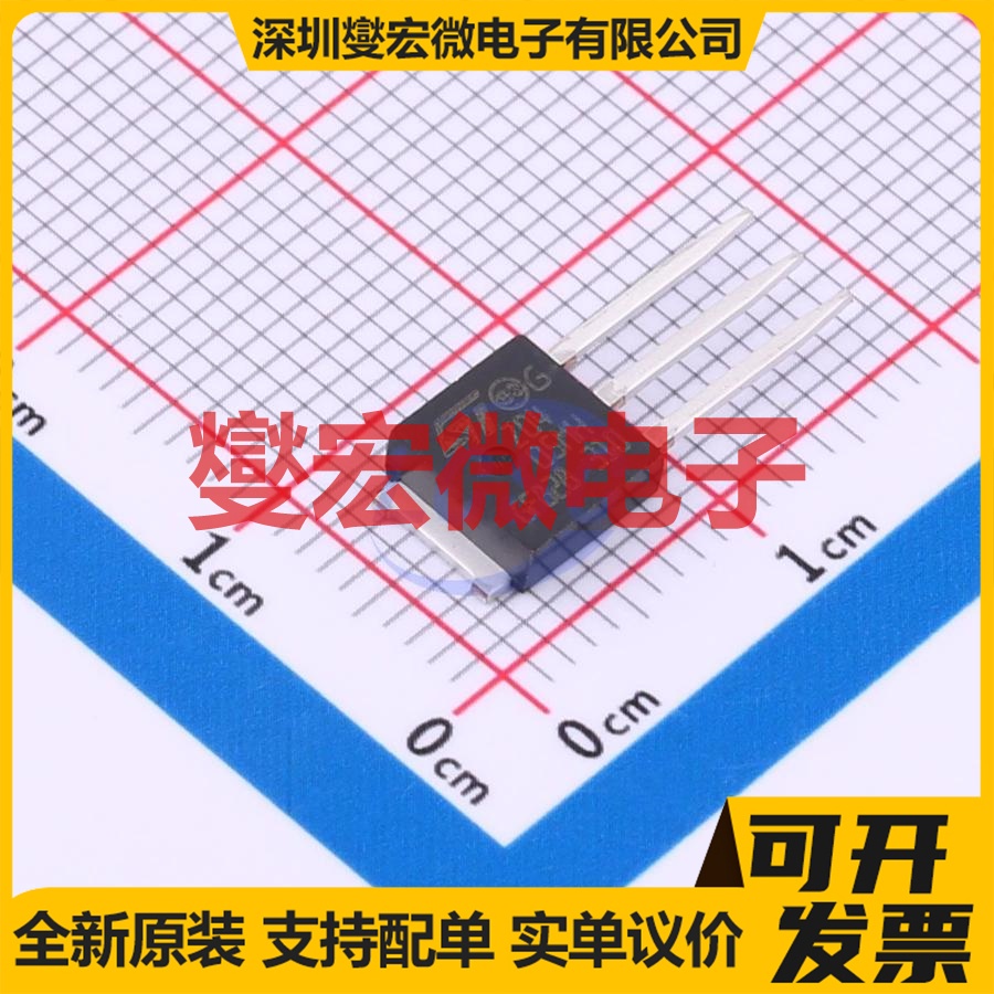 Z0405MH IPAK 600V 4A 可控硅晶闸管/模块