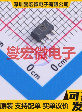 2SA1736(TE12L,ZC) SOT-89 PNP 50V 3A 三极晶体管