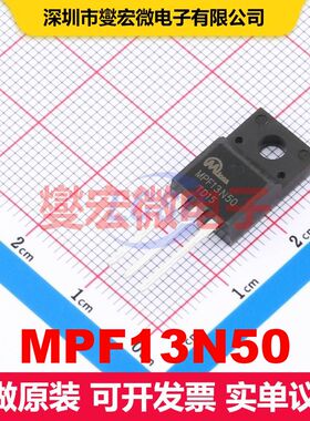 MPF13N50 TO-220F MOSFET 场效应管 分立半导体