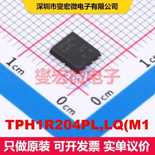 TPH1R204PL,LQ(M1 SOP-8Advance 场效应管 晶体管 分立器件