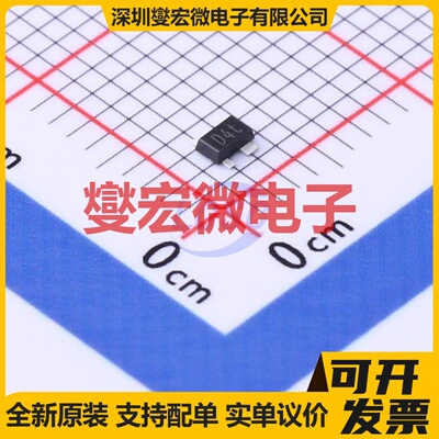 BFU690F,115 SOT-343F NPN 5.5V 100mA 三极晶体管