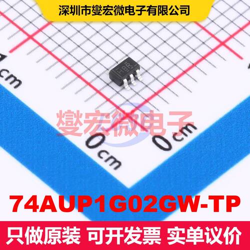74AUP1G02GW-TP SOT353 逻辑门/反相器 逻辑 集成芯片IC