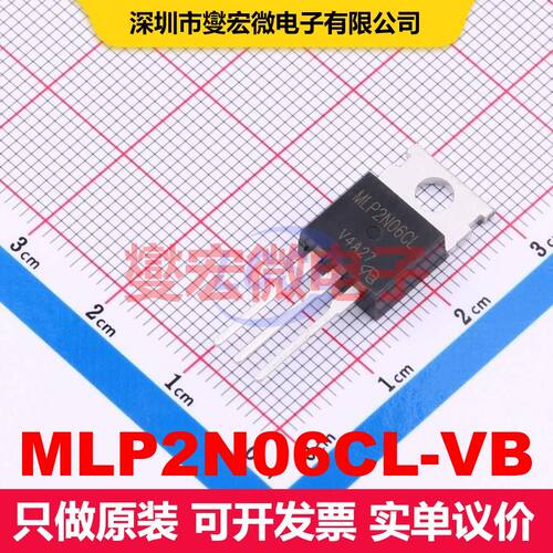 MLP2N06CL-VB TO-220AB 场效应管 晶体管 分立器件