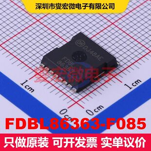 FDBL86363-F085 MO-299A MOSFET 场效应管 分立半导体