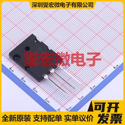 MJL21194 TO-3PL  三极晶体管