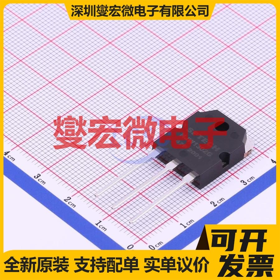 NJW1302G TO-3PN PNP 250V 15A 三极晶体管,电子元器件市场,场效应管,淘宝优惠券,粉丝福利购,淘宝优惠卷