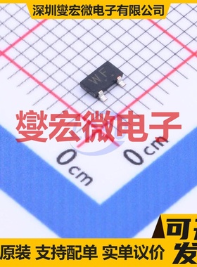 2SA2056(TE85L.F) SC-61 PNP 50V 2A 三极晶体管