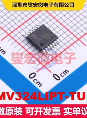 LMV324LIPT-TUDI TSSOP-14 线性放大器 线性 集成芯片IC