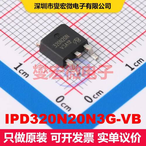 IPD320N20N3G-VB TO-252 场效应管 晶体管 分立器件
