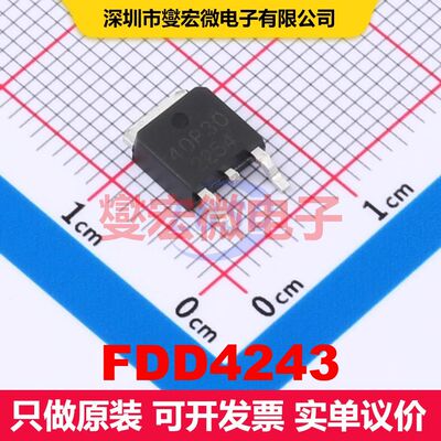FDD4243 TO-252-3L 场效应管 晶体管 分立器件
