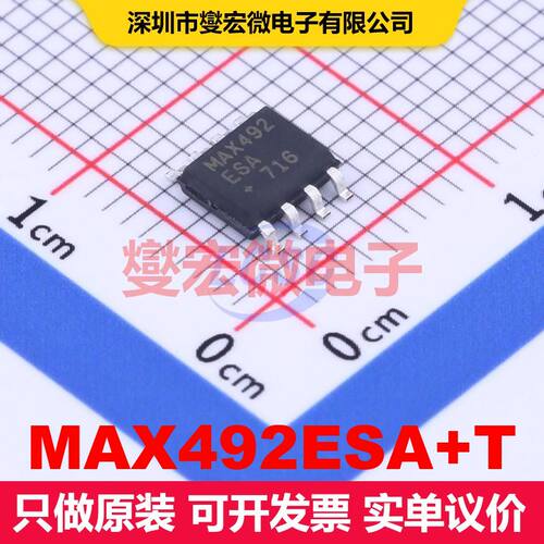 MAX492ESA+T SO-8 线性放大器 线性 集成芯片IC
