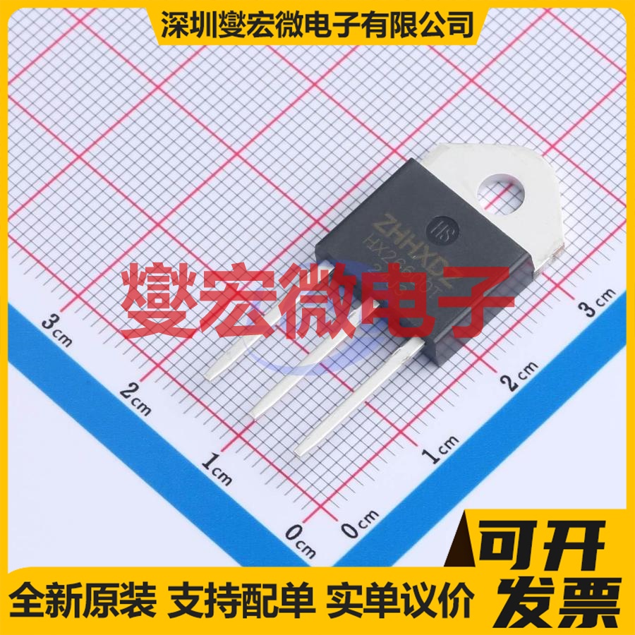 HX26-600-T TO-3P 800V 26A 可控硅晶闸管/模块