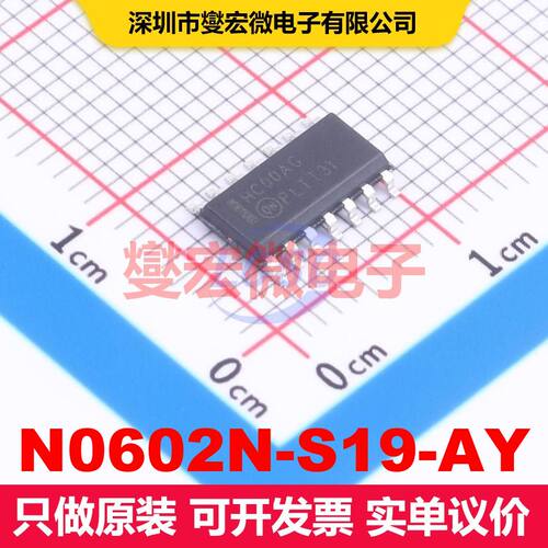 N0602N-S19-AY TO-220-3 场效应管 晶体管 分立器件