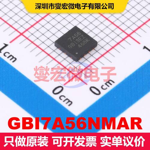 GBI7A56NMAR DFN-8L(4x4) 栅极驱动器 电源管理 集成芯片IC