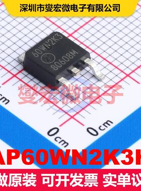 AP60WN2K3H TO-252 场效应管 晶体管 分立器件