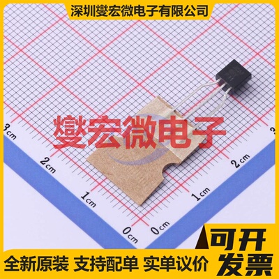 KSA708YTA TO-92-3 PNP 60V 700mA 三极晶体管