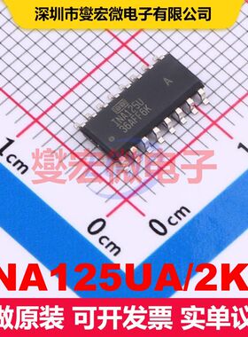 INA125UA/2K5 SOIC-16 线性放大器 线性 集成芯片IC