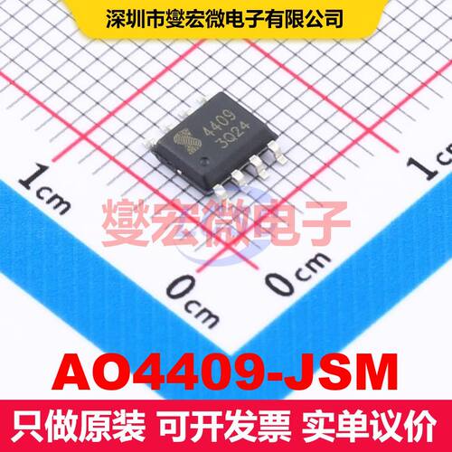 AO4409-JSM SOP-8 场效应管 晶体管 分立器件