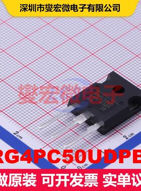 IRG4PC50UDPBF TO-247-3 IGBT晶体管 IGBT 分立半导体