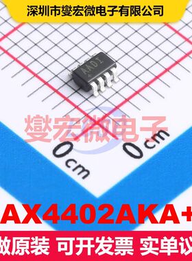 MAX4402AKA+T SOT-23-8 线性放大器 线性 集成芯片IC