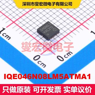IQE046N08LM5ATMA1 TSON-8 场效应管 晶体管 分立器件