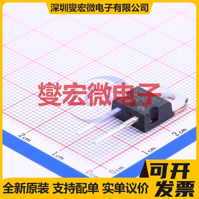 STPSC606D TO-220AC 600V 6A 碳化硅二极管