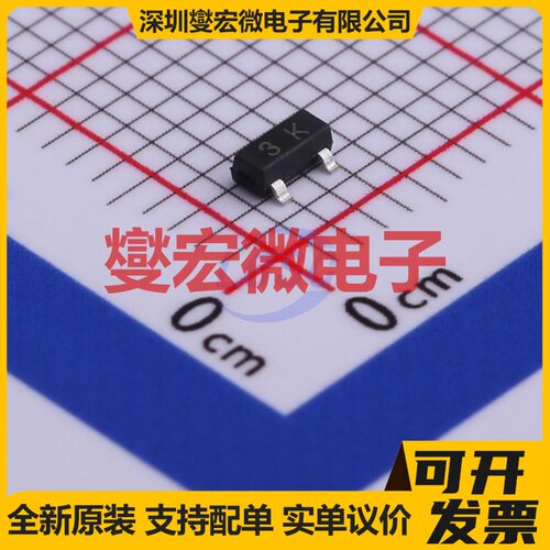 BC858B SOT-23 30V 100mA 三极晶体管