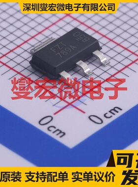 FZT789ATA SOT-223-3 PNP 25V 3A 三极晶体管