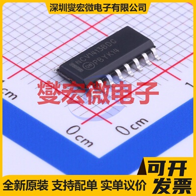 NCV1413BDR2G SOIC-16 七路 达林顿晶体管